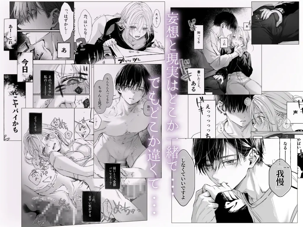 新刊が×××なのは売り子のせいです③